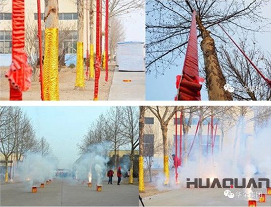 華全動力鞭炮、禮花齊放，恭賀新春