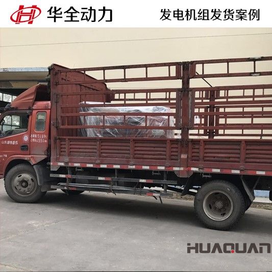 一臺100GF柴油發(fā)電機組2月22號發(fā)往山東東營