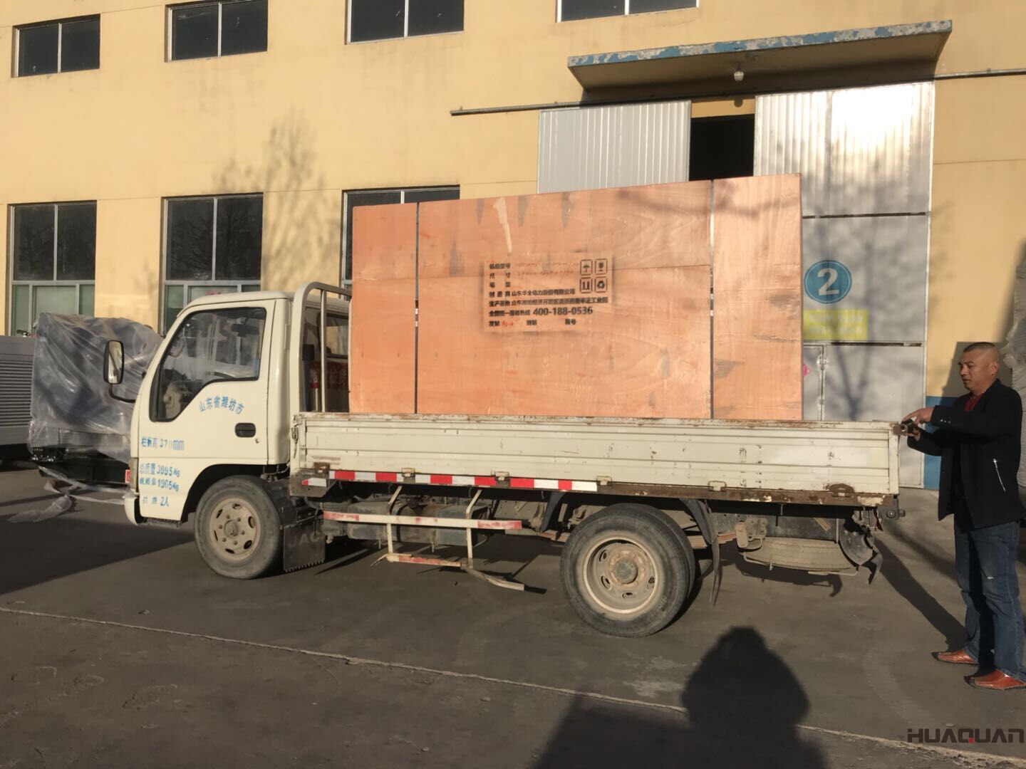 500kw自啟動柴油發電機組