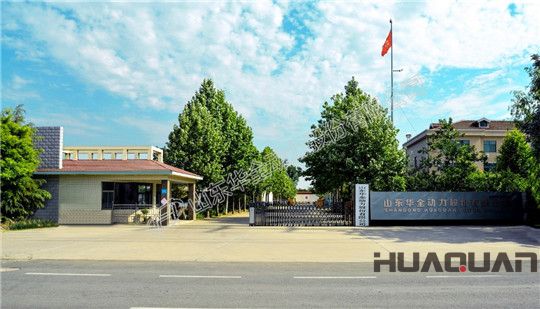 華全發電機組廠家