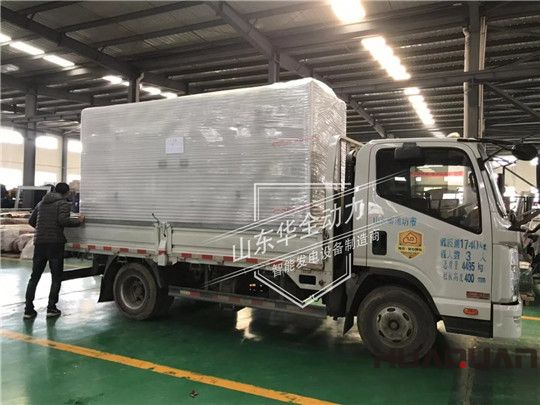 華全300kW玉柴發電機組發貨