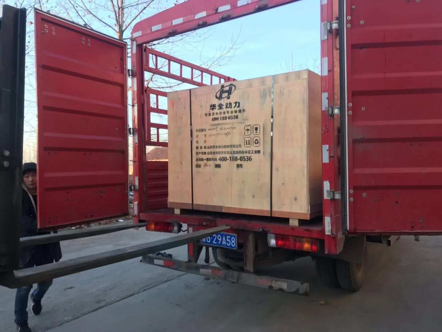 12月19日，王先生從華全動力采購的15kw標配柴油發(fā)電機組順利發(fā)往內(nèi)蒙古