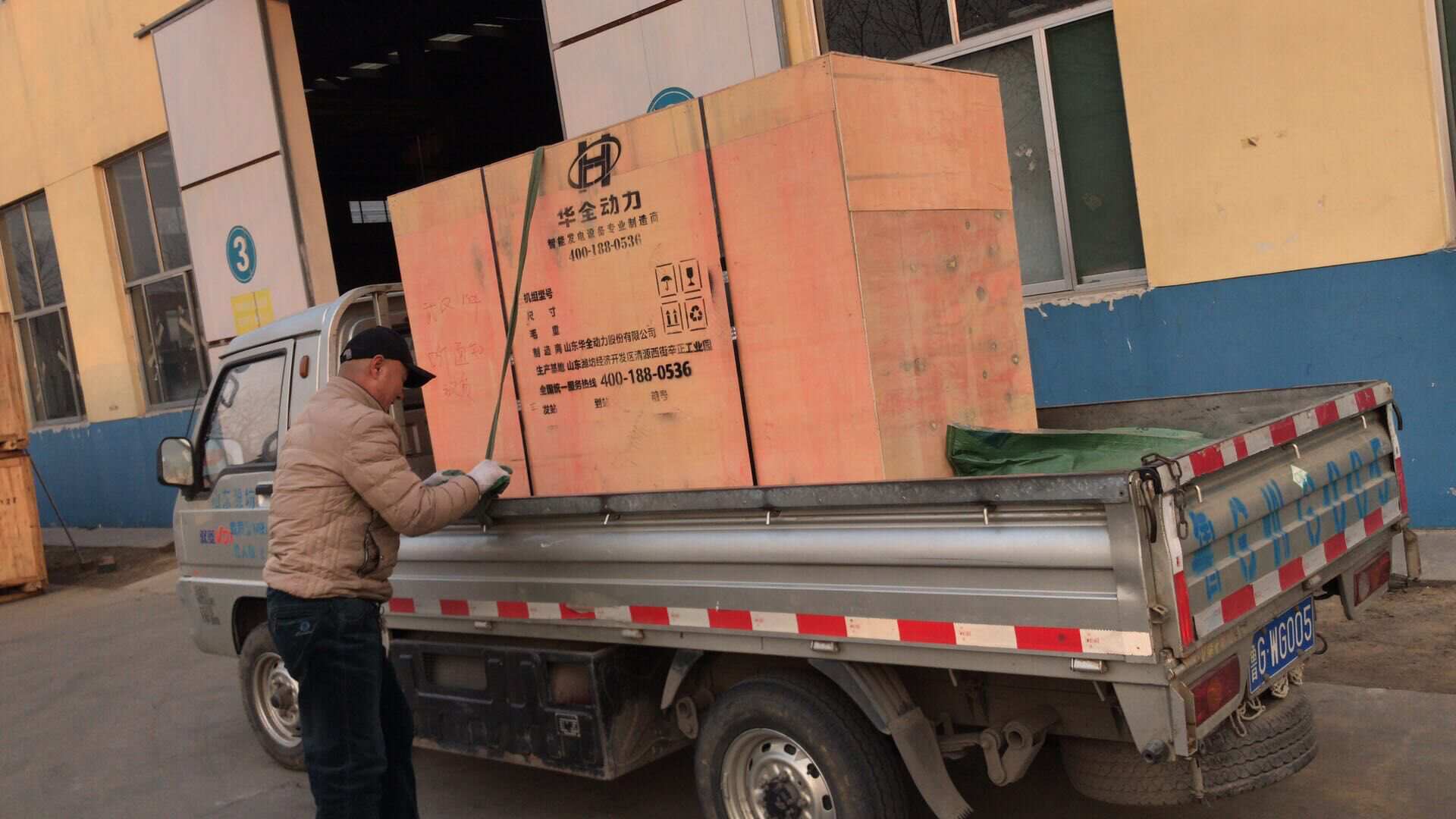 1月17日，山東省劉先生從華全動力采購的150kw含棚移動拖車柴油發(fā)電機(jī)組順利發(fā)往目的地