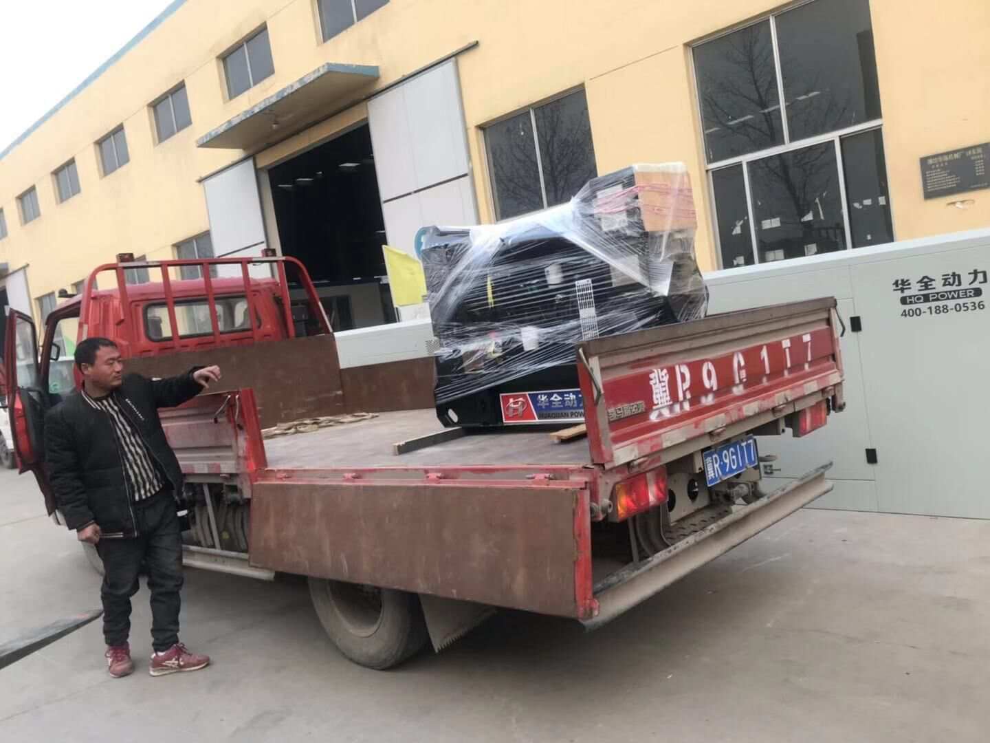1月21日，山東省王先生從華全動力采購的15kw標(biāo)配柴油發(fā)電機(jī)組已順利發(fā)往目的地