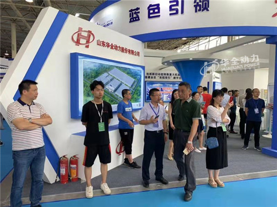 華全動力參加首屆濰坊海洋動力裝備博覽會！