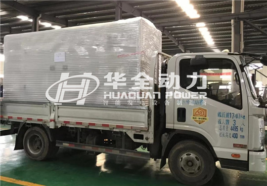 大雪紛飛滿長(zhǎng)春,無(wú)懼嚴(yán)寒穩(wěn)供電!華全發(fā)電機(jī)組已發(fā)貨!