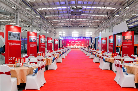 感恩相伴，夢想同行！華全集團10周年慶典活動現(xiàn)場