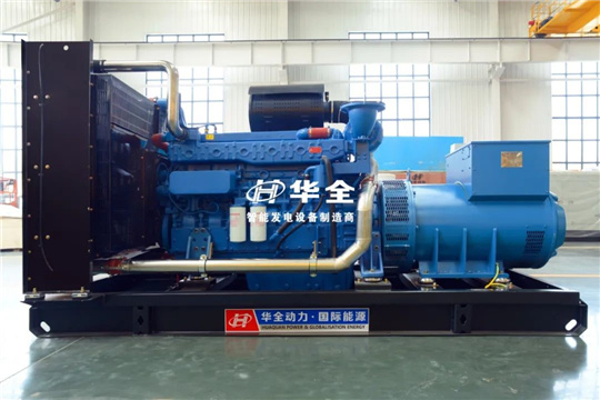 華全玉柴發(fā)電機(jī)組