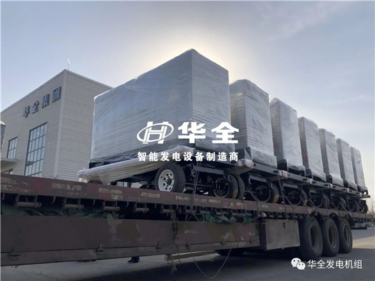 復古且野有牌面！就看華全100kw軍綠色移動靜音發電機組!