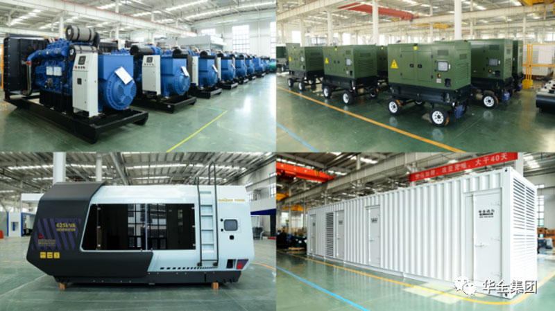 華全發(fā)電機(jī)組發(fā)往河南鄭州