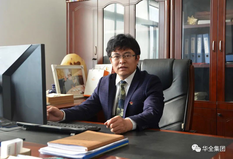 濰坊華全電力有限公司黨支部書記、董事長趙立增