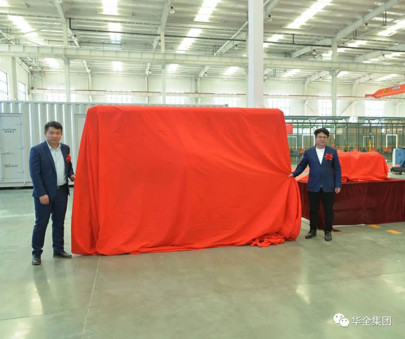 華全創(chuàng)始人趙立增與產品研發(fā)部經理梁棟為儲能新產品揭幕