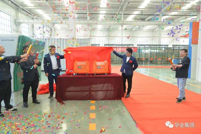 華全公司創(chuàng)始人趙立增與產品研發(fā)部經理梁棟為儲能新產品揭幕