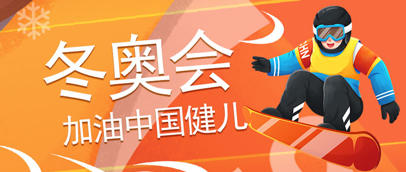 華全發電機組廠家：傳承冬奧理念，發展綠色電力！