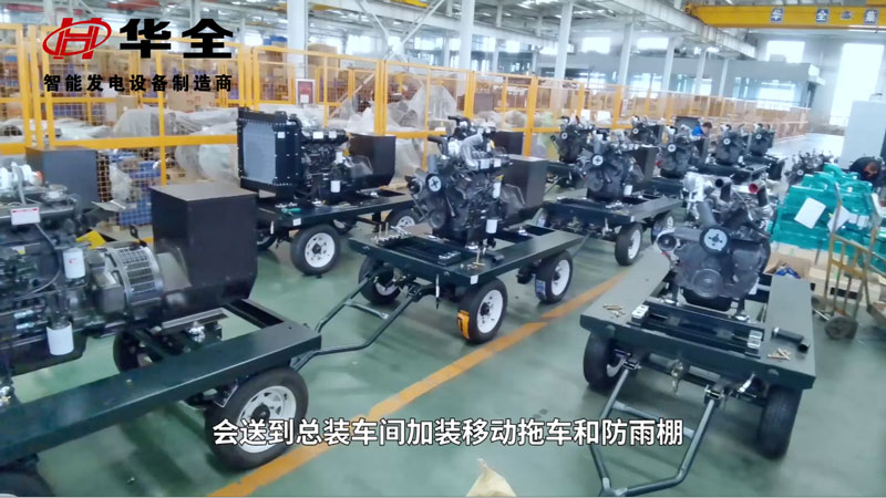 “疫”路奮戰(zhàn)保供電!華全50臺50千瓦移動發(fā)電機組批量生產