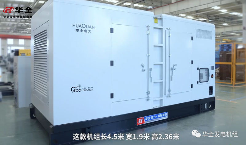 華全妙招丨拒絕套路，輕松選購！選擇高質量發電機組記住這三點