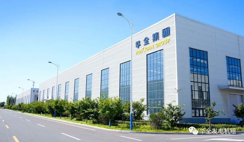 華全2000千瓦集裝箱發(fā)電機組廠家-華全動力